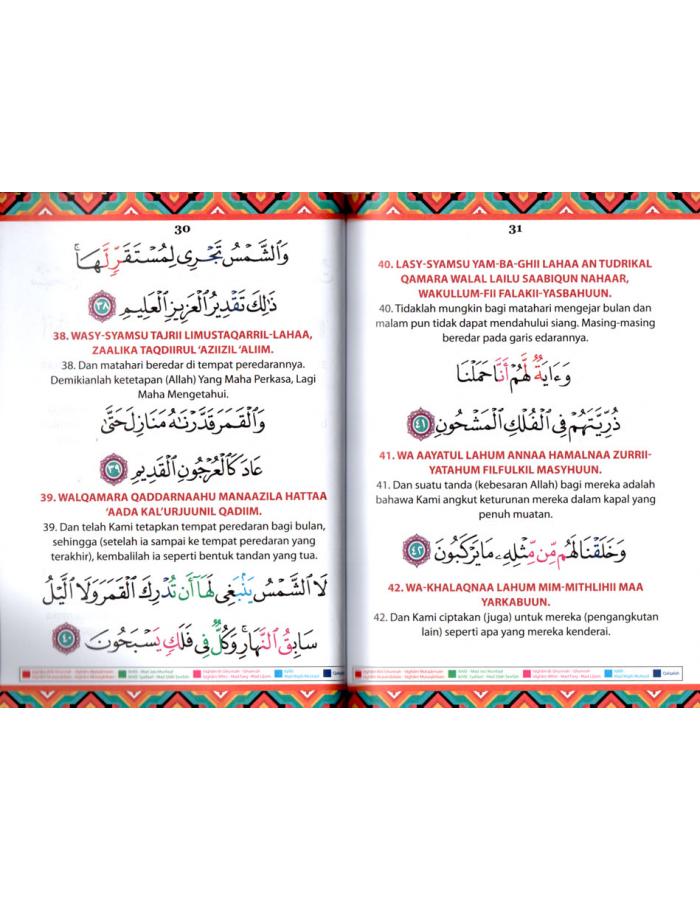 Download Surah Yasin Dalam Tulisan Rumi - yootsi